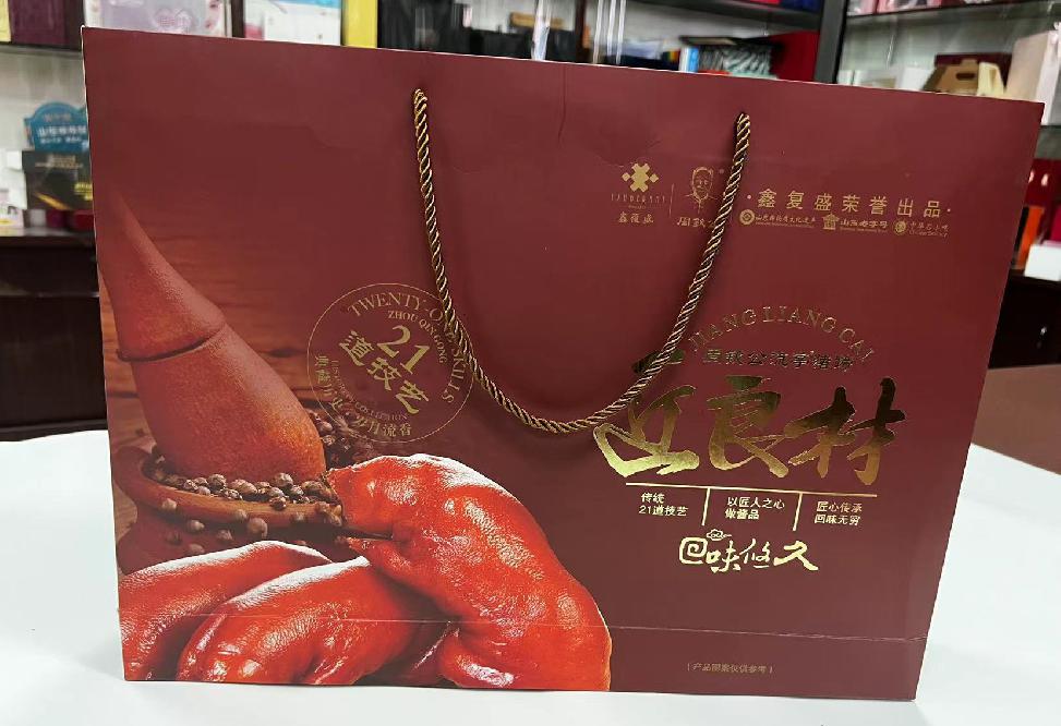 敦化礼品盒定制